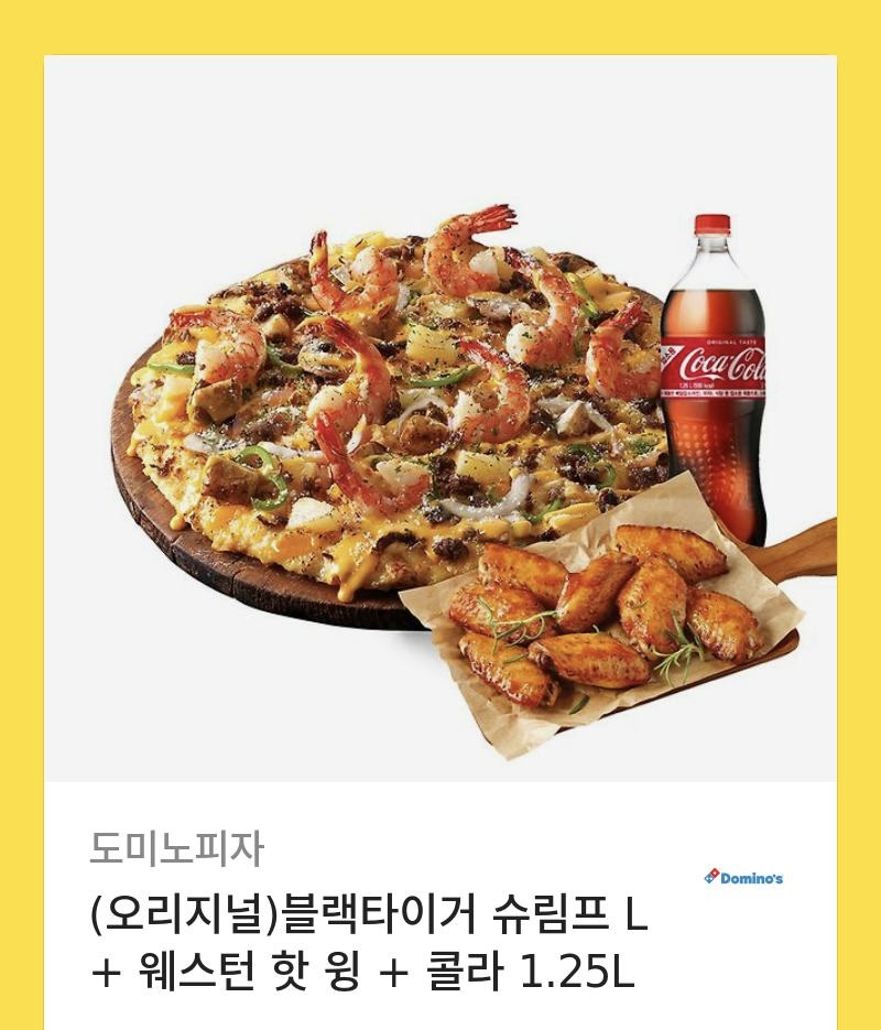 BL <심연에서는 양을 따라가세요>
이북 출간 기념으로 알티 이벤트를 열었어요! 이계 생존 서바이벌 헌터물 + 구원물 이야기입니다⚫️🐑✨
1월 25일 일요일 자정까지 이 트윗을 알티해주신 분 중 한 분을 추첨하여 피자를 드려요!😘💕💕💕
ridibooks.com/books/20930951…