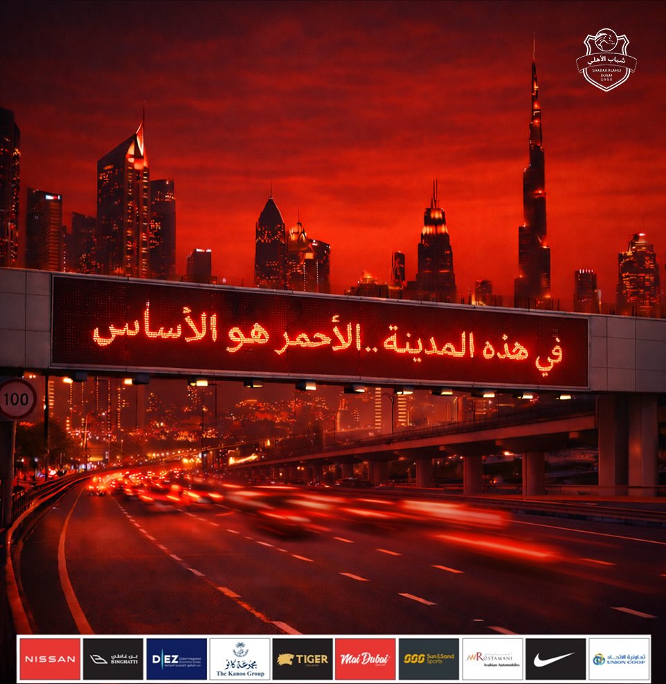 Shabab_AlAhliFC's tweet image. #شباب_الأهلي💚♥️
#القوة_الحمراء🚨🚨