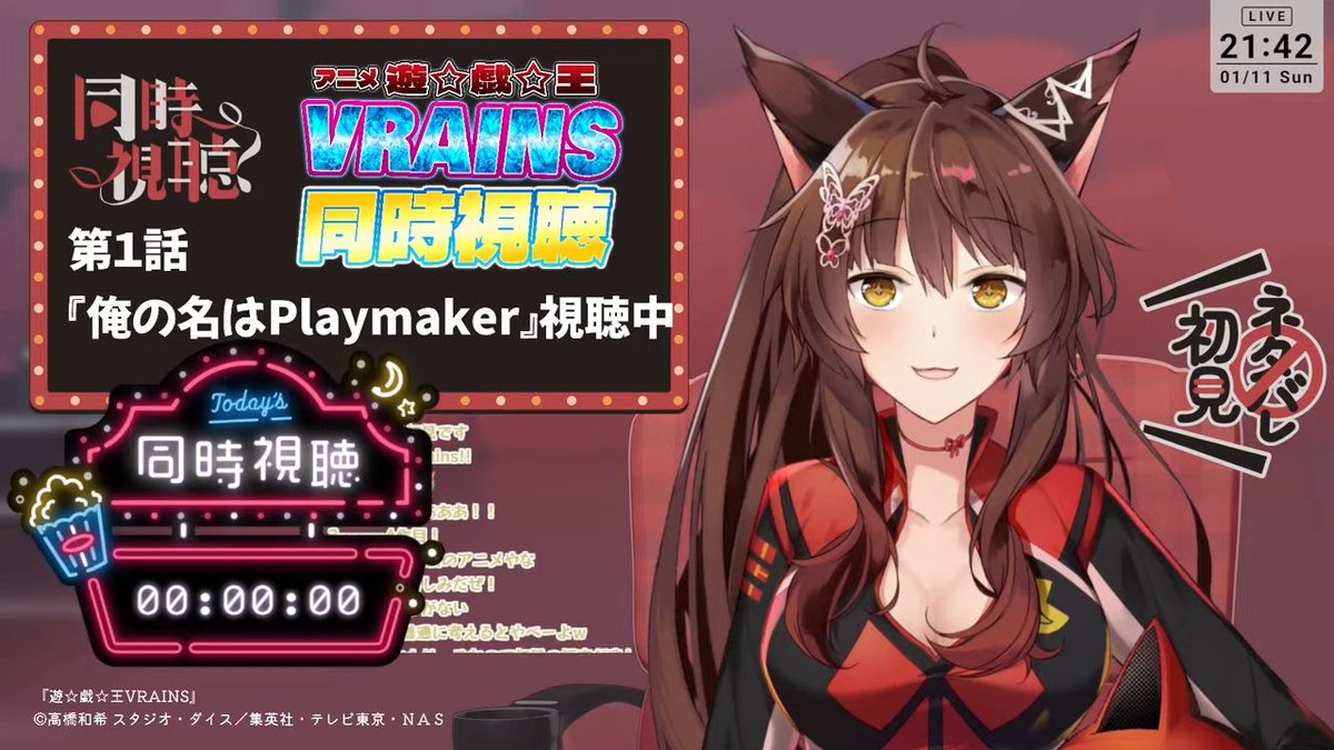 フミ/ にじさんじ所属Vライバー (@FumiVirtual) / Posts / X