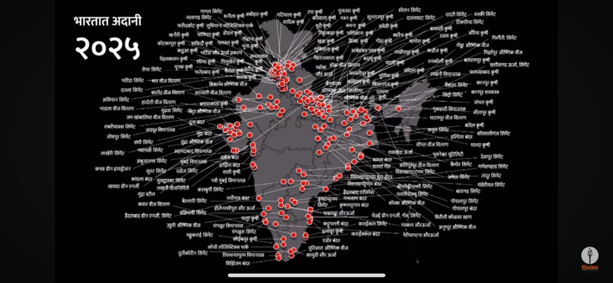 Prashant Kadam tweet media