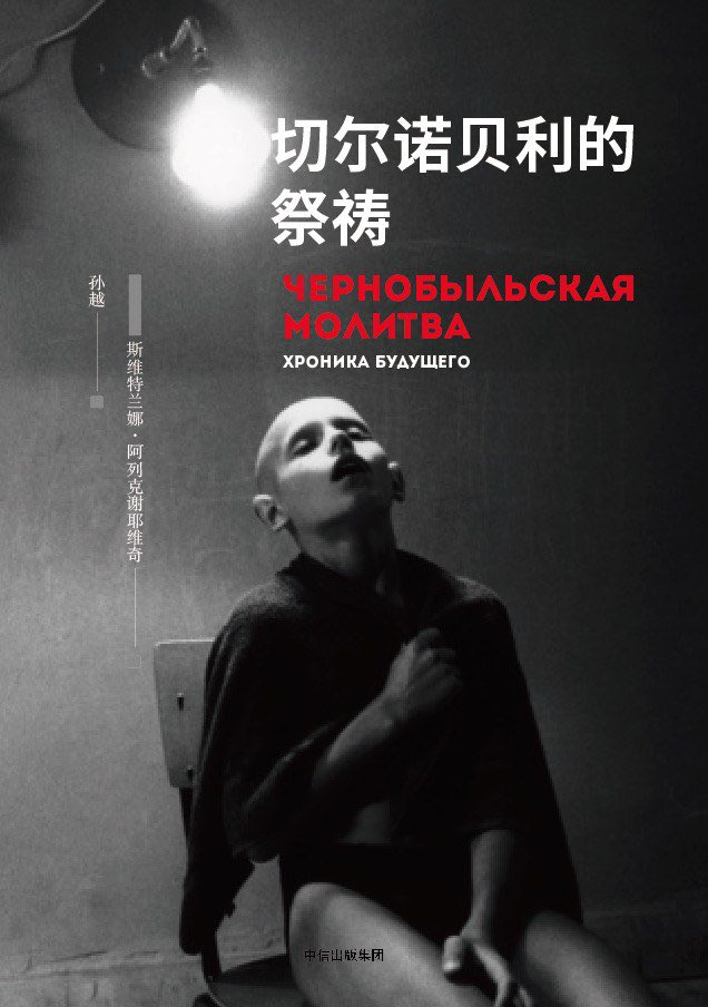 Claire H tweet media