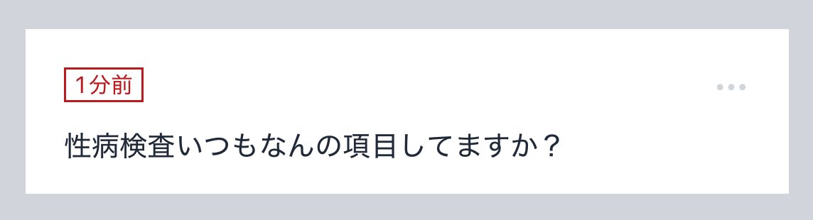 確認✧*。٩(ˊωˋ*)و✧* この10項目！これらやっとけばとりあえずどこでも行けると思うよ🙆🏻‍♀️