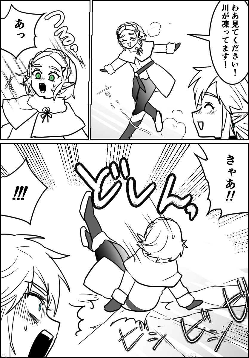 寒さを舐めてた結果 