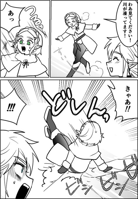 寒さを舐めてた結果 