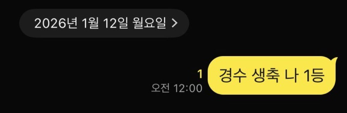pumpysehun's tweet image. chanyeol has always been consistent with greeting kyungsoo on his birthday making sure that he's the 1st to greet 🥺