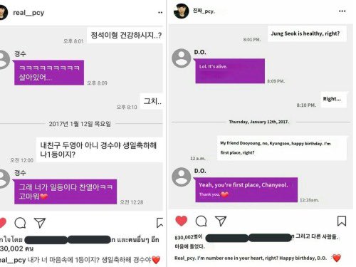 pumpysehun's tweet image. chanyeol has always been consistent with greeting kyungsoo on his birthday making sure that he's the 1st to greet 🥺