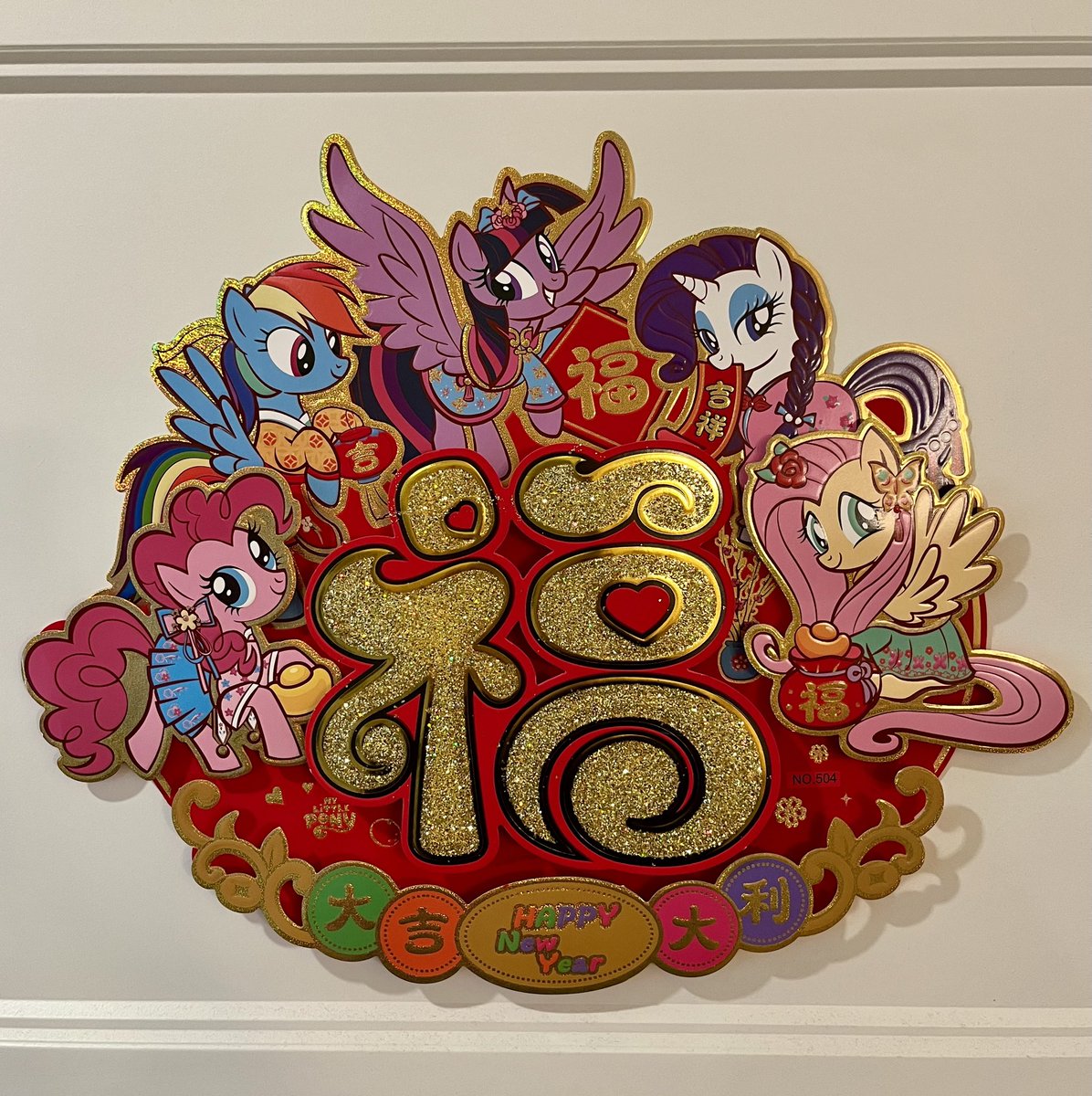 goldenrusset's tweet image. My daughters bought these at the local Asian grocery store for year of the Horse.  #mlp #MLP