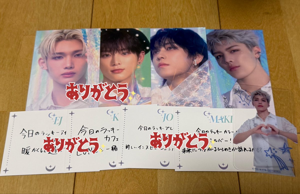 ♡⃛ 次回発送16日 ☁️ (@4zjduuwG9TFpf8s) / Posts / X