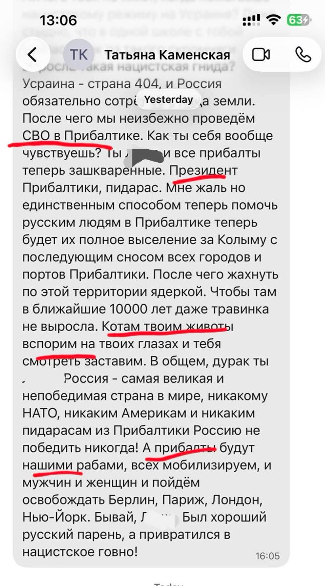 Милейшая представительница никогданеначинающейвойн нации пишет в личку моему другу: