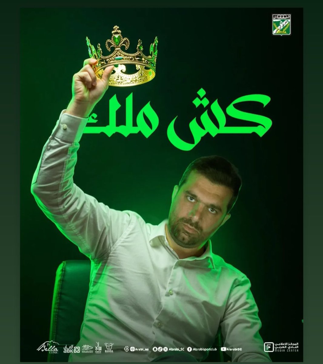 🚨 8 مباريات بين دوري وكأس ..
العربي مع الشطي يجلد القادسية 
#العربي_القادسيه 💚