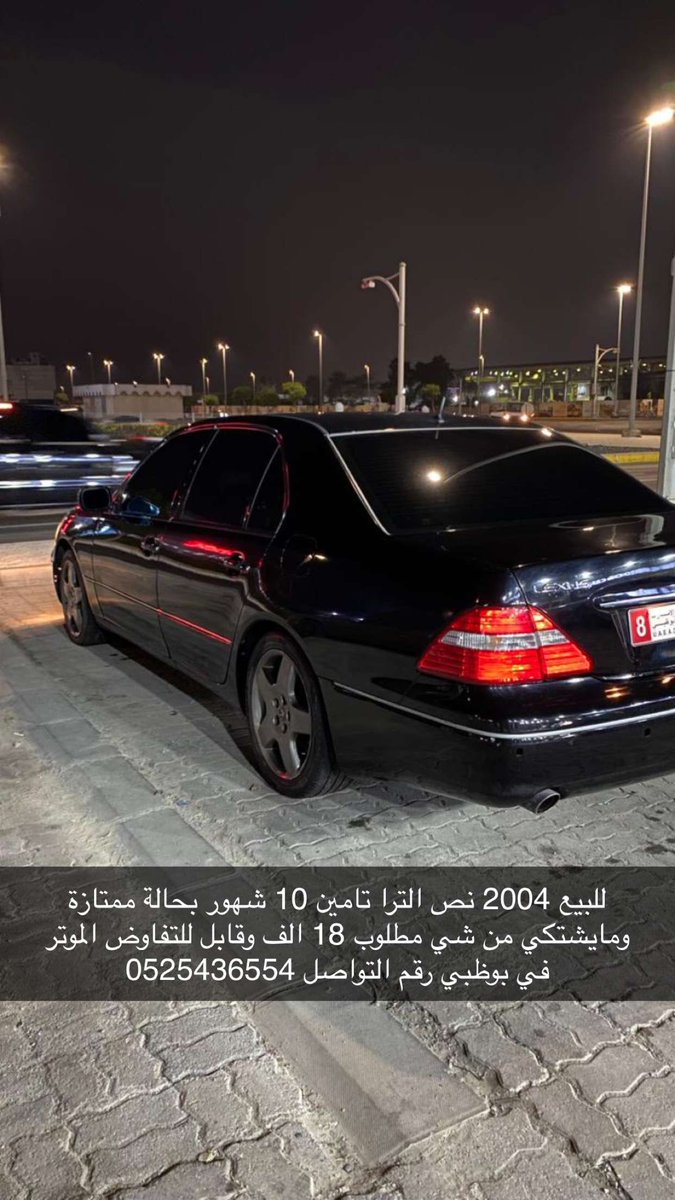 alturbany20141's tweet image. #LS430
#ALTIMA
#MERCEDES