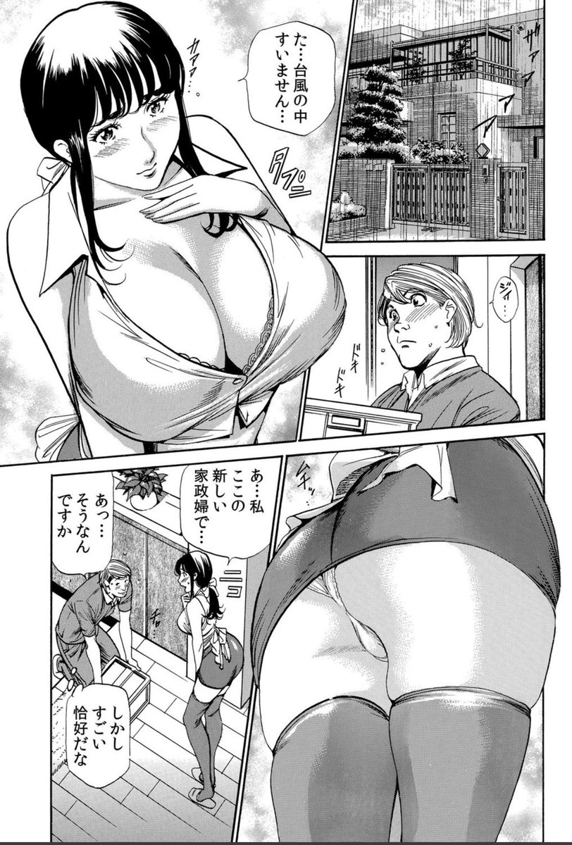 性に奔放な皆さんこんばんは
 #三連休はフォロワーさんが増えるらしい 