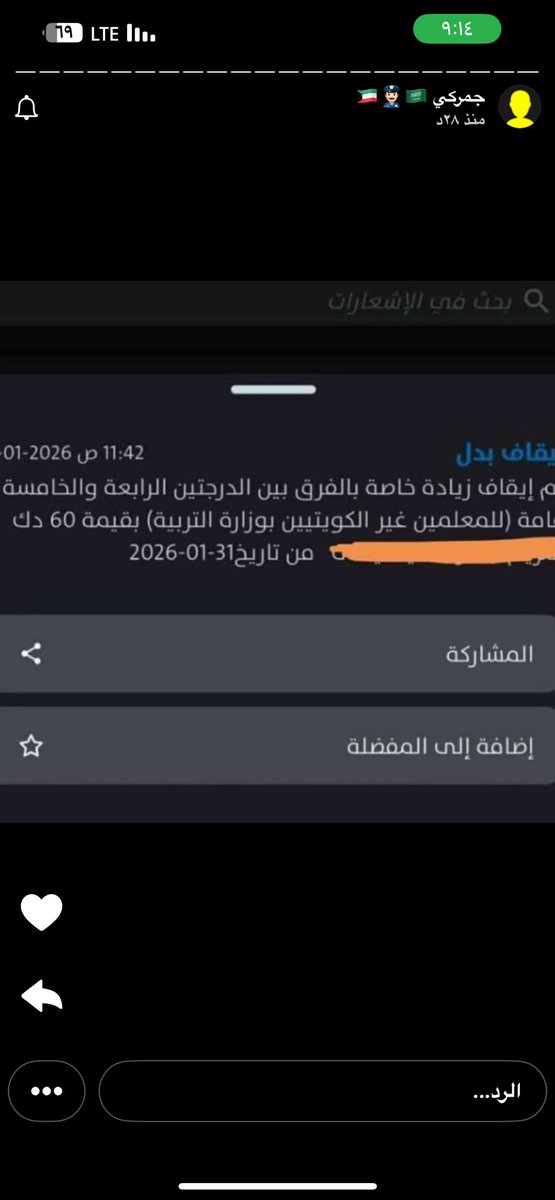 ابو سعود tweet media