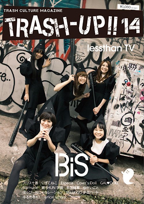 StarlightARKive's tweet photo. January 12 2013, Vol.14 of TRASH-UP!! magazine was printed, their first issue featuring underground idols.
#TRASHUP
#IDOL
#スターライトアーカイブ https://t.co/2XD1CLWuGC