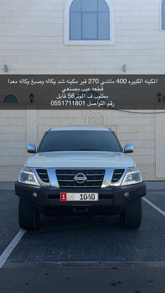 alturbany20141's tweet photo. #vtc
#patrol
#jetoure
#landrover https://t.co/rXytwHC1Bq