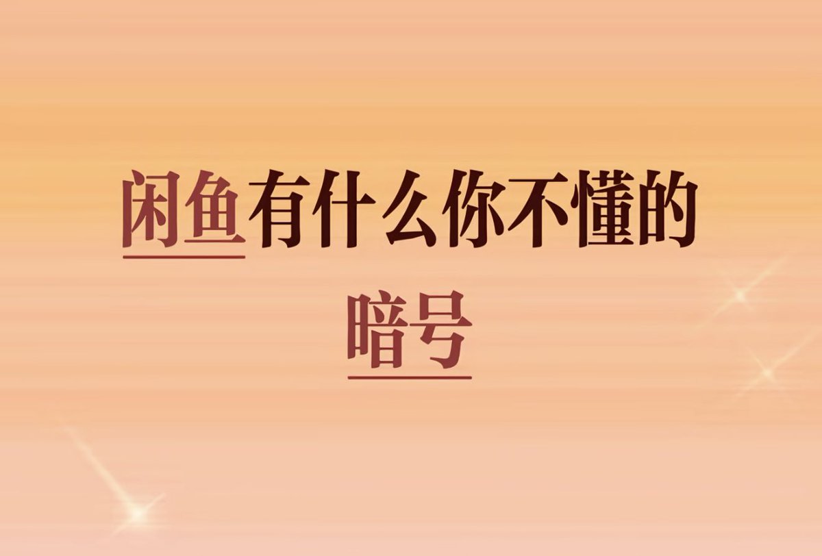 abskoop's tweet image. 有好玩的暗号发我好吗🤝