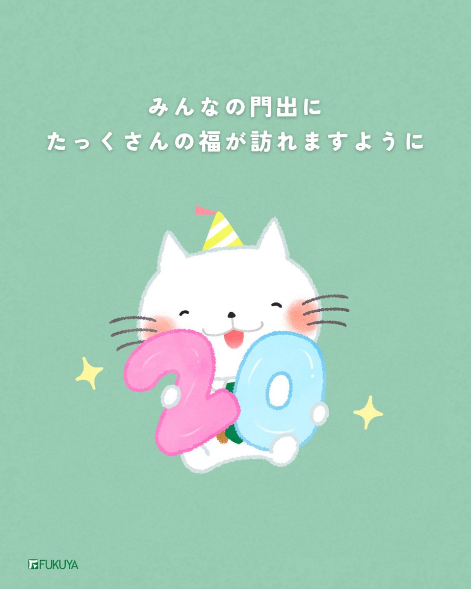 ふくはな様ご確認用 ふくはな様ご確認用 chi様確認用 chi様確認用 chi様確認用 ハチ様確認