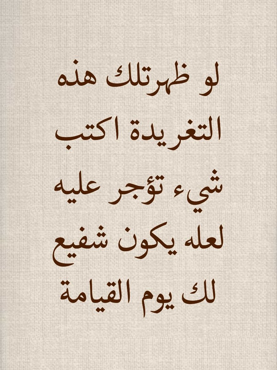 أنت المقصود❤️