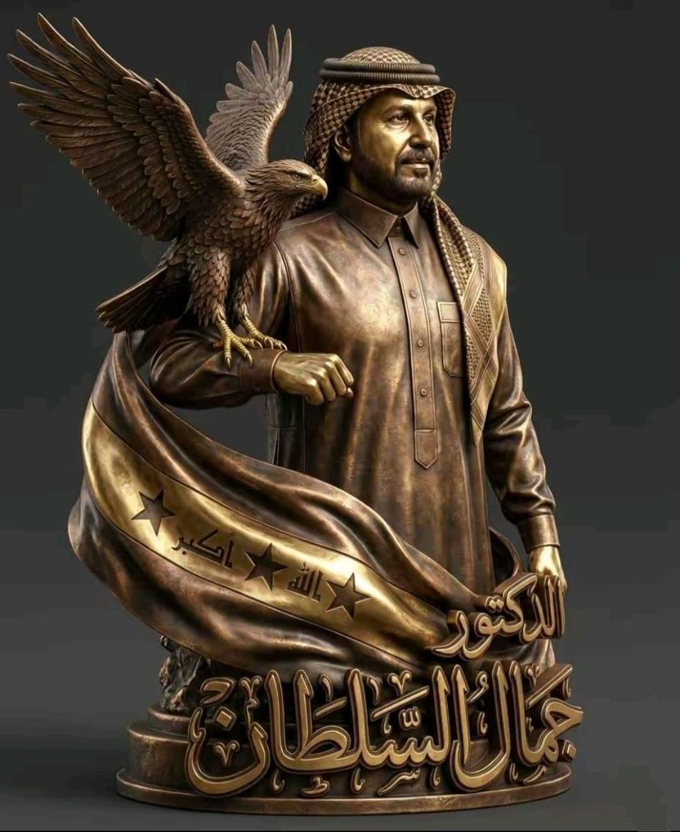 قسم الوفاء للوطن