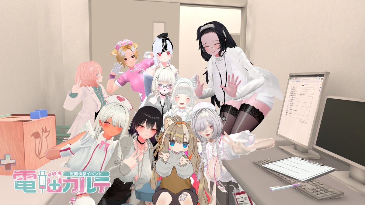 今日の電カルなんか凄かった 
#電脳カルテ 