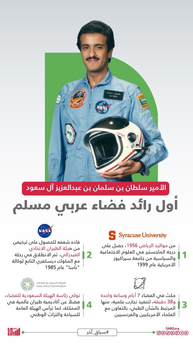 أمل بنت خالد tweet media