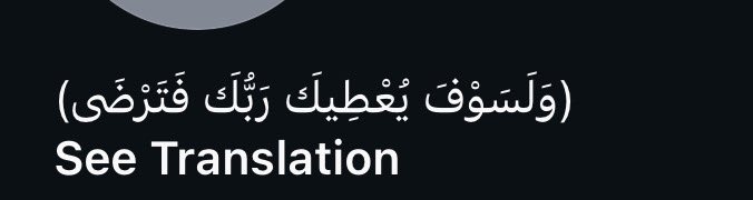 73benoo's tweet image. إنّا لله وإنّا اليه راجعون 
توفت صديقتي وحبيبتي دعواتكم لها بالرحمه والله يجعل ما اصابها تكفيرًا لذنوبها 
اقرؤوها لعلها تكون شفيعة لها