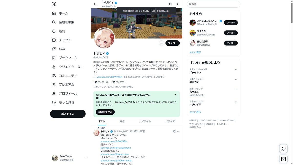 プロフ必読＊読んでない方、取引☒2点 TOP PDF (PDFDIRECT) は詐欺？解約できない時の返金方法と香港视界智能