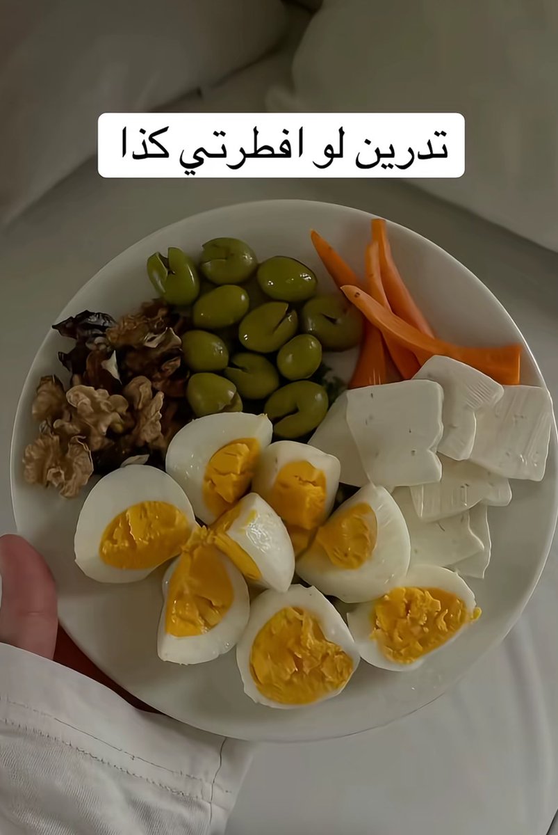 lRl_97's tweet image. نظام غذائي صحي :