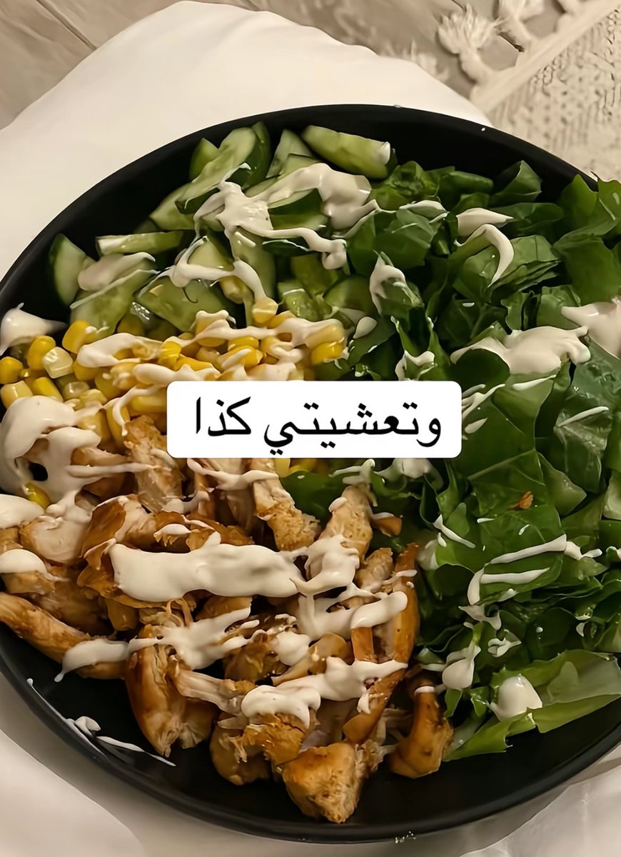 lRl_97's tweet image. نظام غذائي صحي :