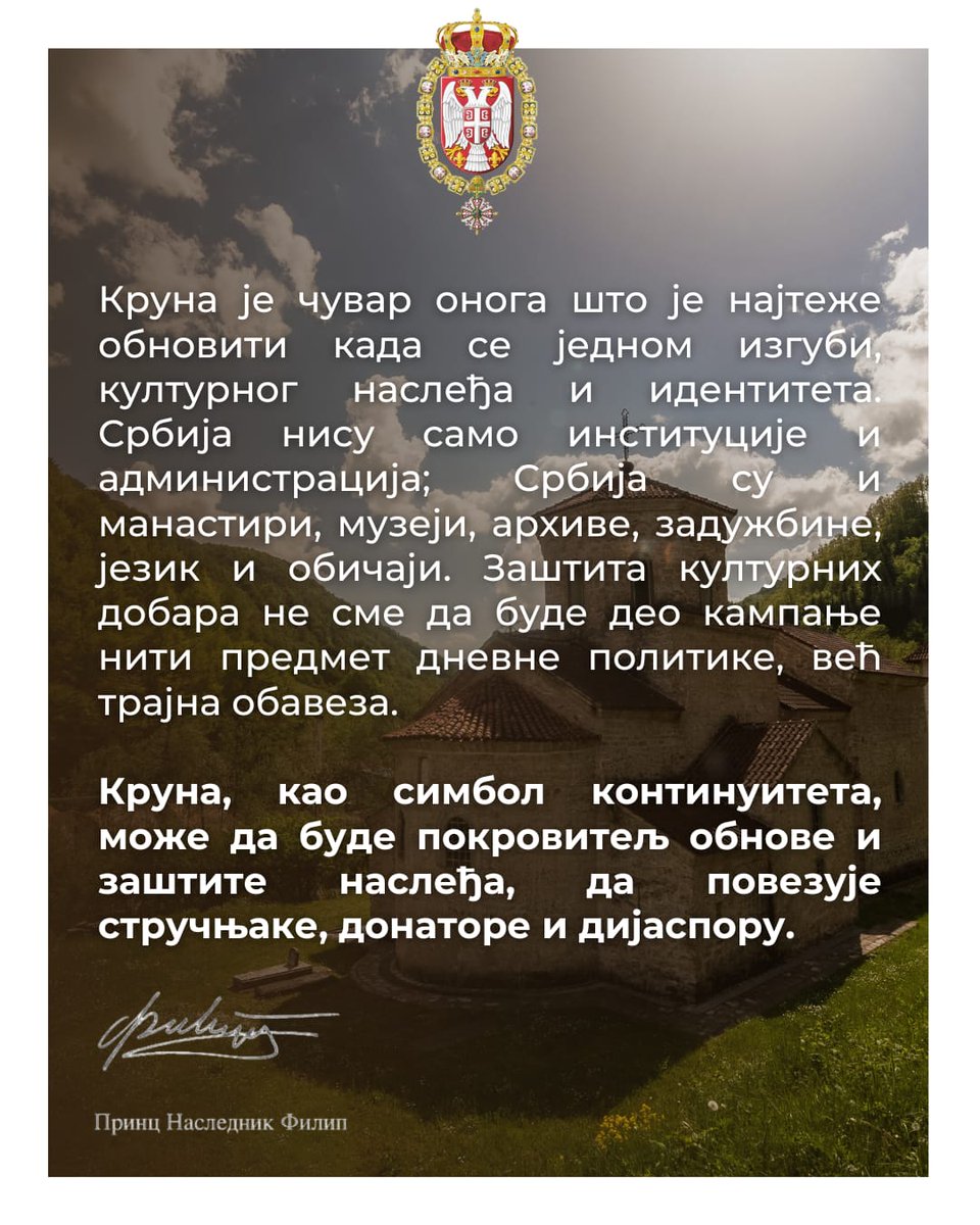 Филип Карађорђевић tweet media