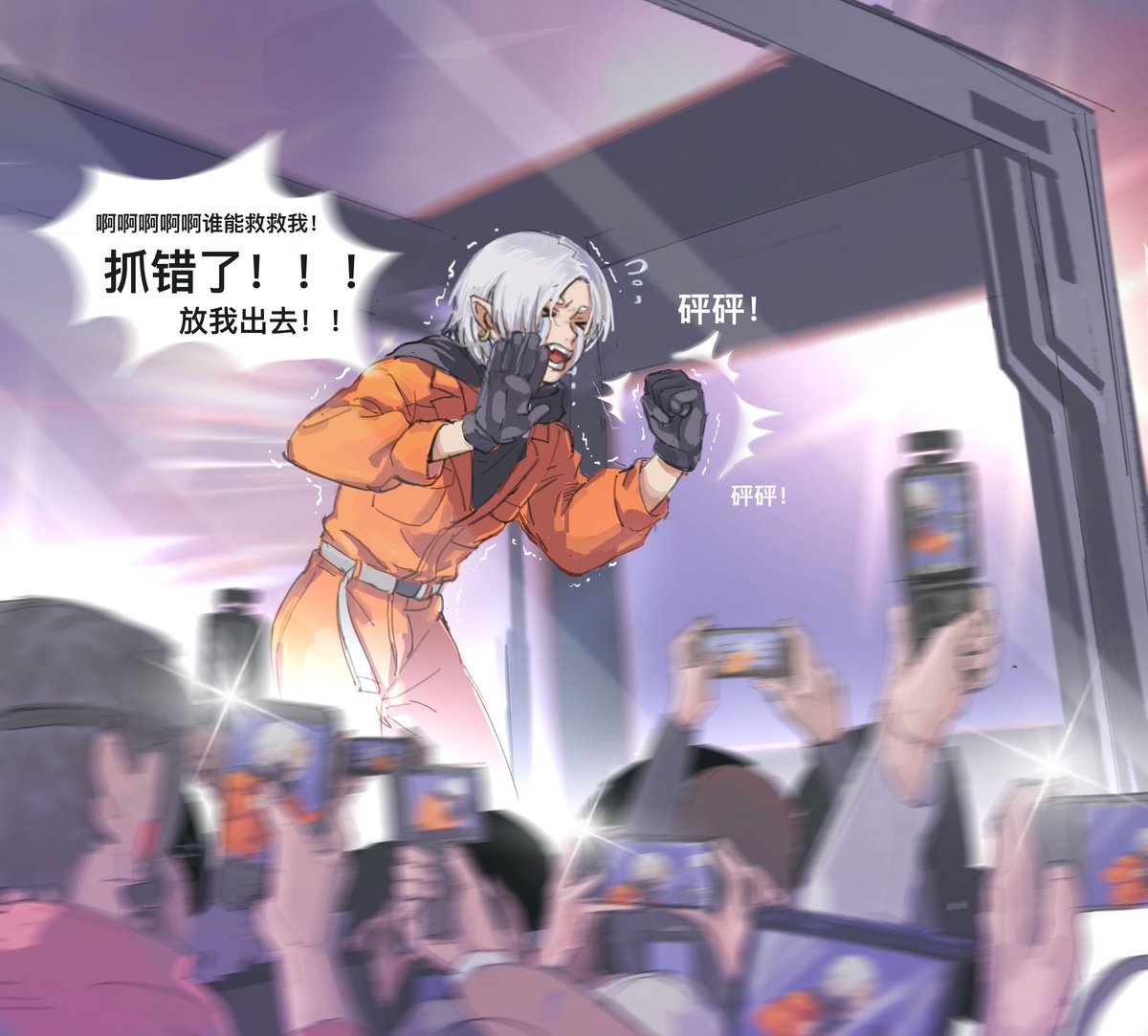 舅舅我! 救救我！!助けて!誰でもいいから...
橙色连体服小伙发出撕心裂肺的呐喊
阿凡达pa，观赏羞耻普雷...嘿嘿黑
不想细化了，躺下
#皆逆荒
#Avatar 
#罗小黑战记2 
#罗小黑战记 
#ジェニーホアン 
#ニーホアン