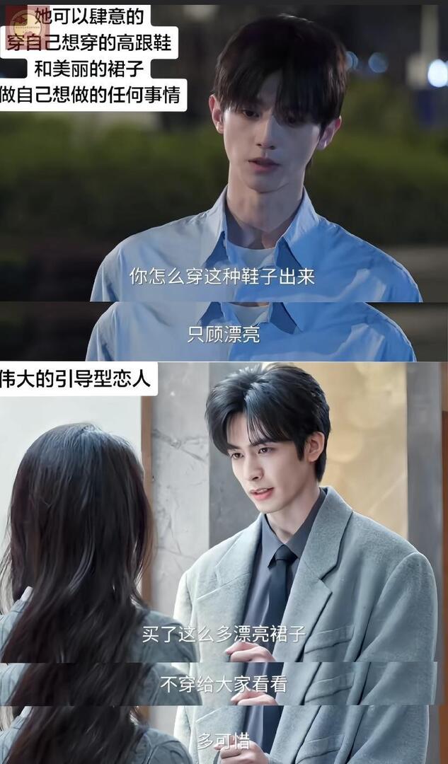 mandarinfess's tweet image. [nihao] Pas lihat istilah “引导型恋人” artinya pasangan yg membimbing, rasanya standar langsung naik. 

Zhuang Xu: “Kok kamu keluar pakai sepatu begitu sih, mikirin cantik doang.”
Lin Yusen: “Udah beli bnyk dress cantik, kalau nggak dipakai buat diliatin ke org2 kan sayang.”