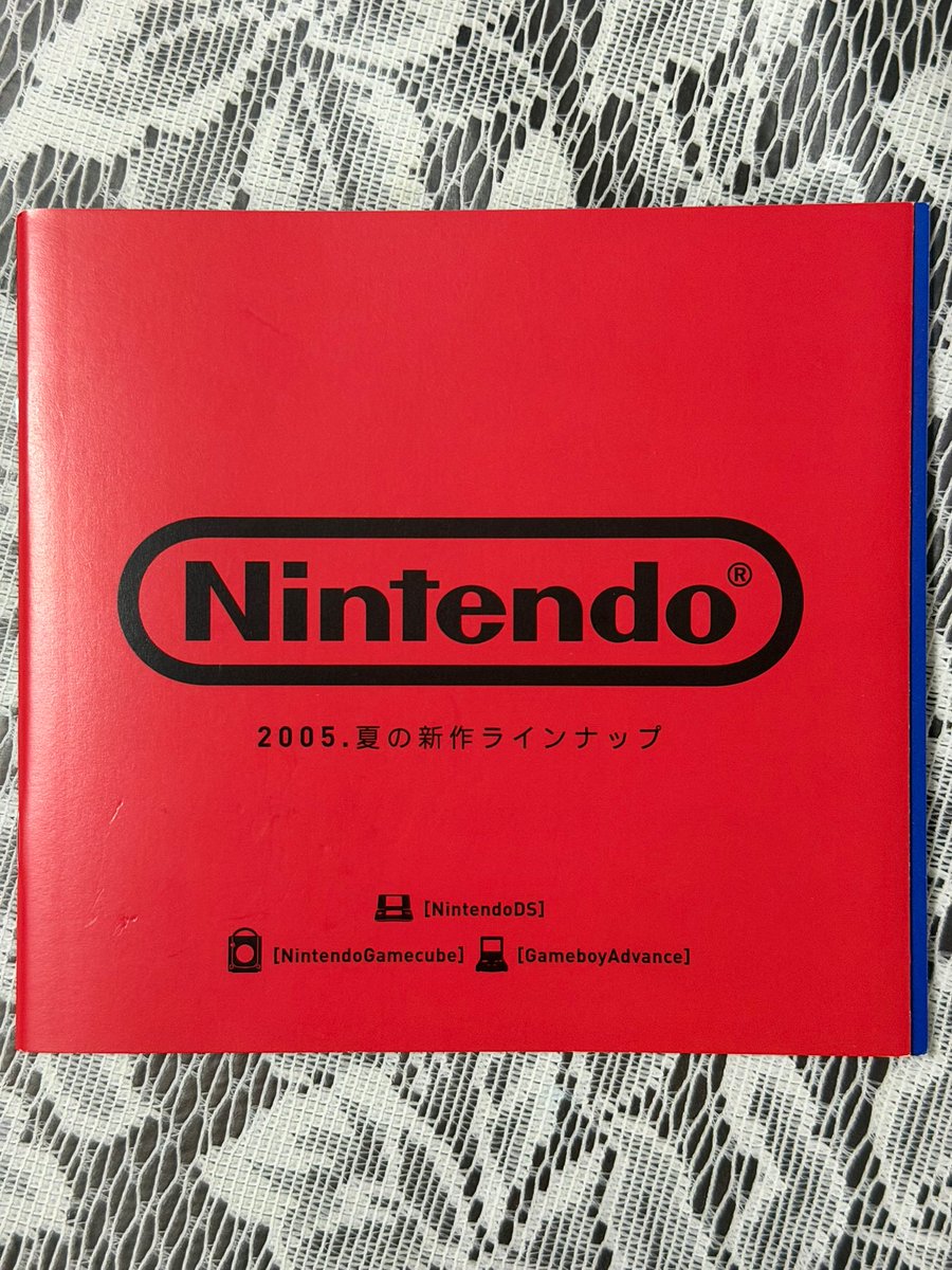 今回の任天堂カタログは「2005夏の新作ラインナップ」です。約13.5cm