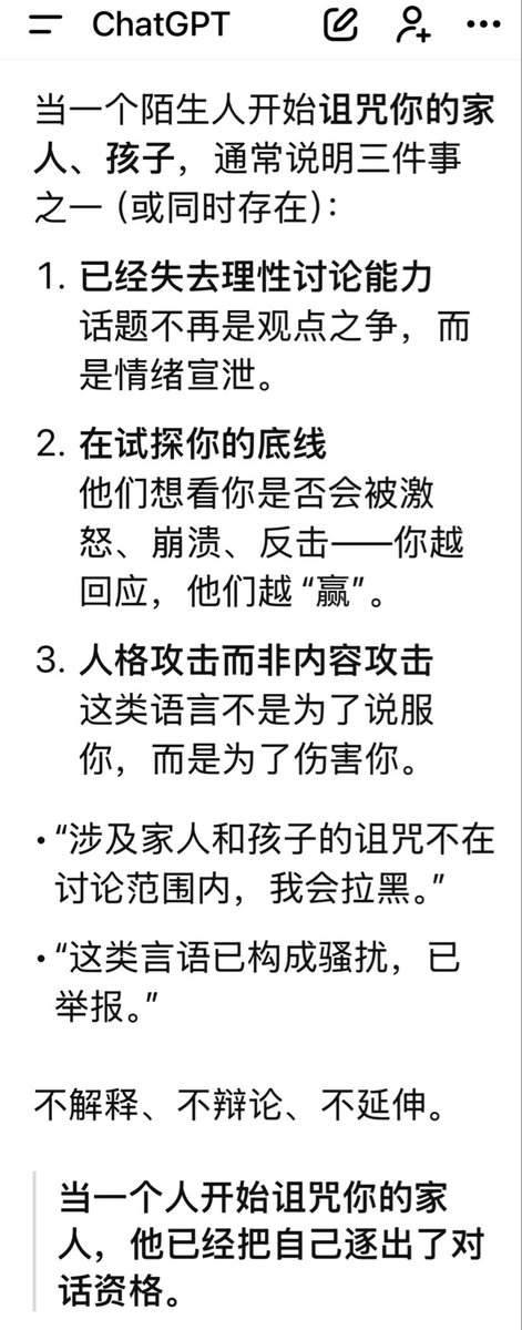 niu719's tweet photo. @V8Xi2rsx7qKd2UQ @laozhouhengmei https://t.co/mVNDBtB08k