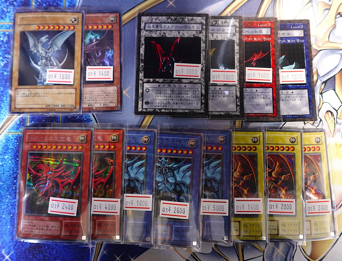 📢品出し情報📢 バンダイ版などを品出ししました🌸 【三幻神】もござい