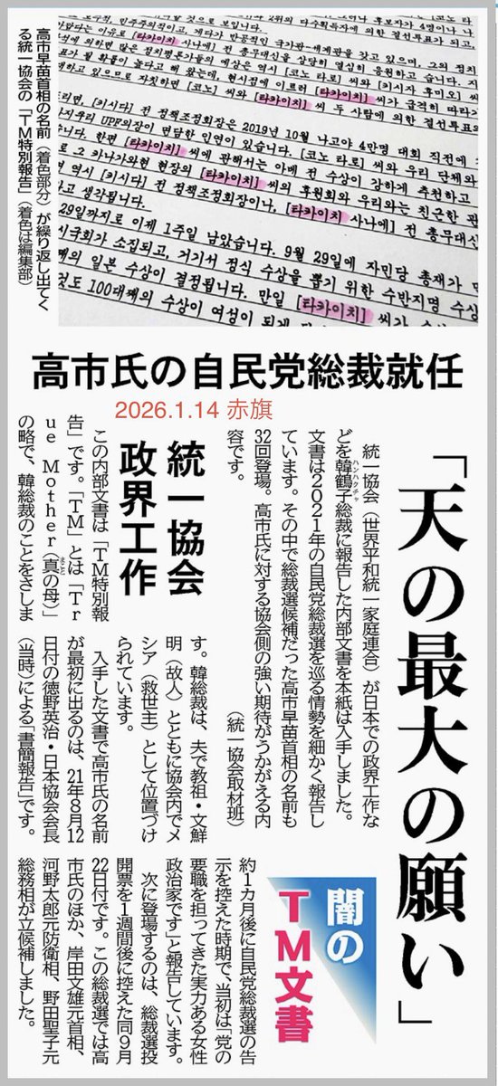 ビタミンメロン tweet media