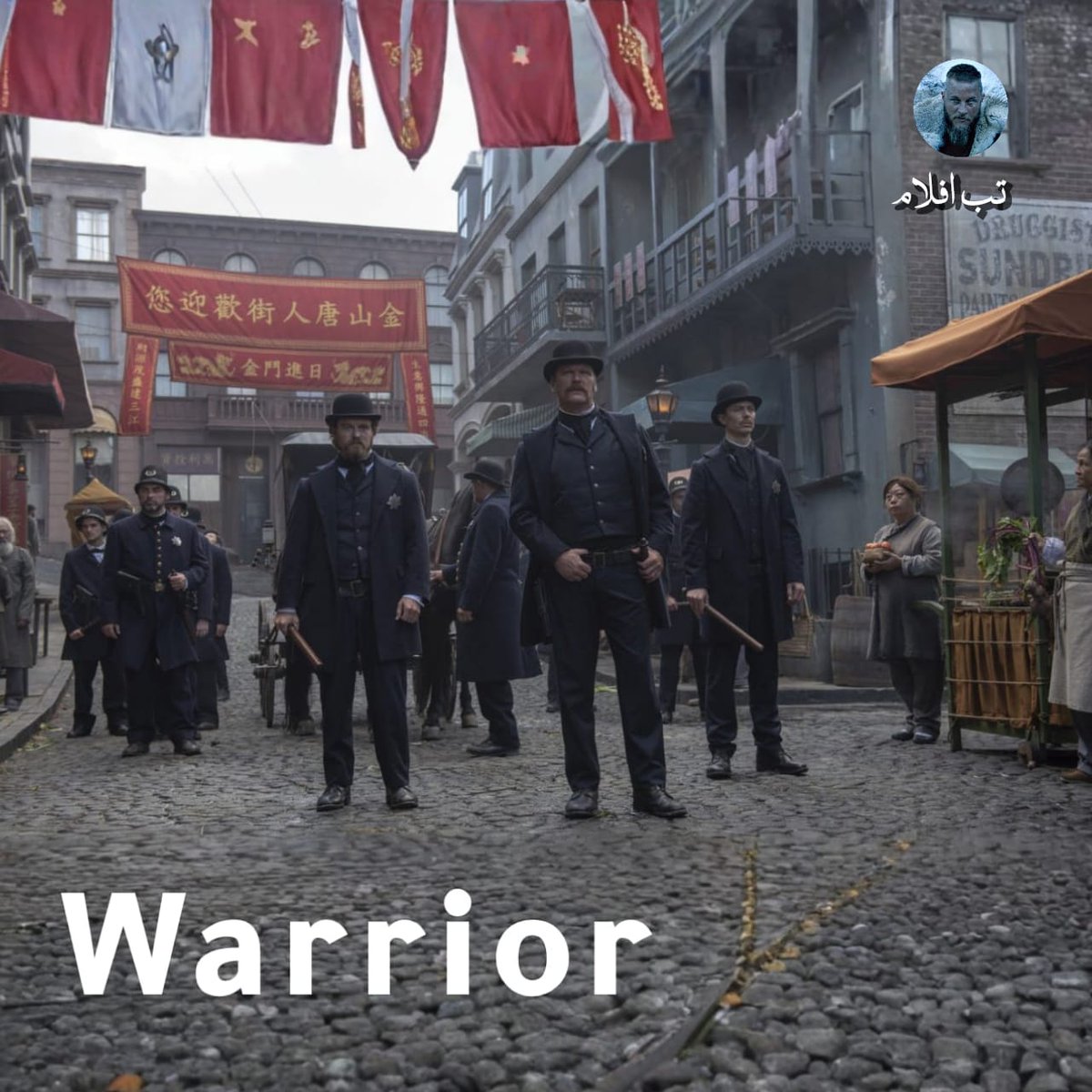 تراڤس tweet media