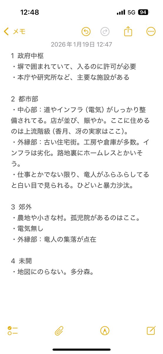 __Ryo_ki__'s tweet photo. #Li_th
地理 https://t.co/NPqCbFFBdc