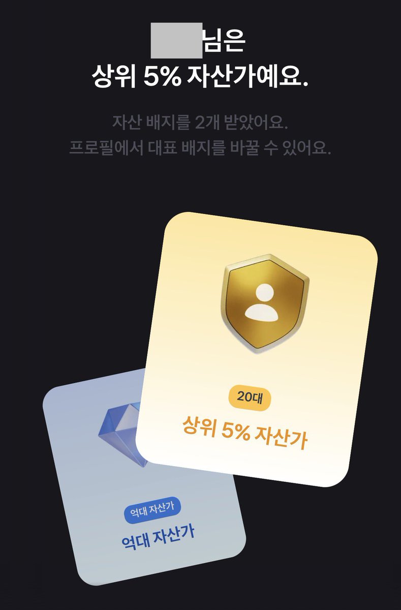 ssinttls's tweet image. #투자계_트친소 #재테크_트친소 
#블루레이디_트친소 #파딱트친소 
#개발자_트친소

06년생 프로그래밍 전공중인 학생입니다!
주식 투자, 앱 개발 위주로 굴러갈 예정이에요
마지막 사진들은 제가 개발중인 주식 기록 앱이에요!
흔적 남겨주시면 찾아갈게요 🤍🍀