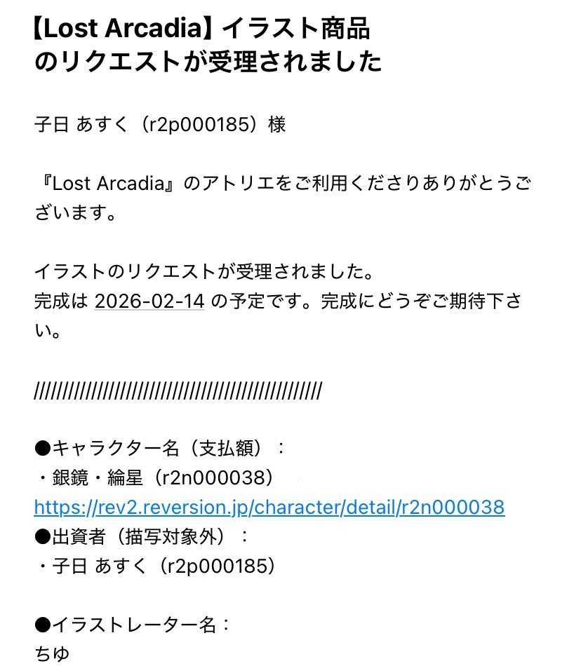 PL】 ❣️❣️🦉🐇🍫✨️🙌︎💕︎︎🎉