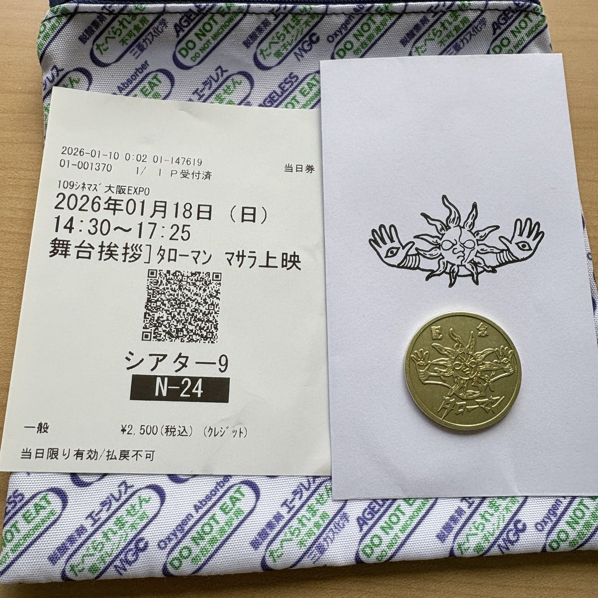 入場特典で頂いたタローマン記念コインを100均で購入した回転式コインディスプレイケースにいれてみた！ #べらぼうフィナーレ上映祭