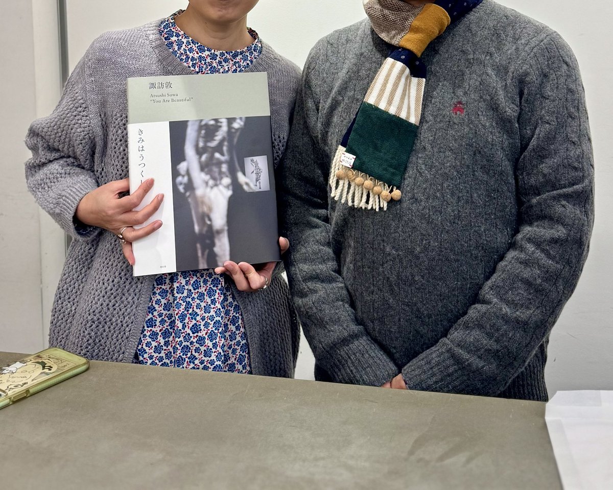 Post by HV on X: サイン本！ 諏訪敦 You Are Beautiful サイン本