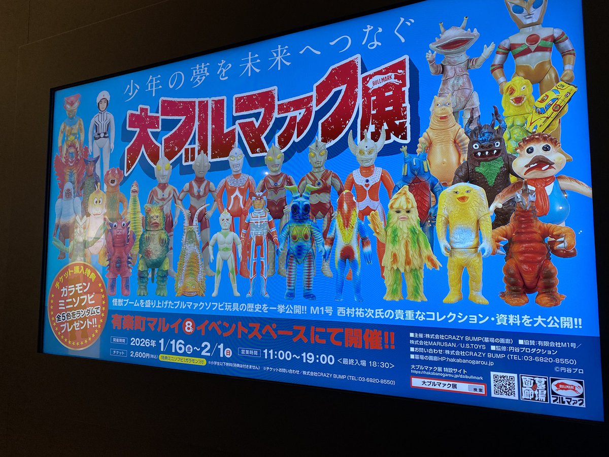 ヒカリトイズ (@hikaritoys) / Posts / X