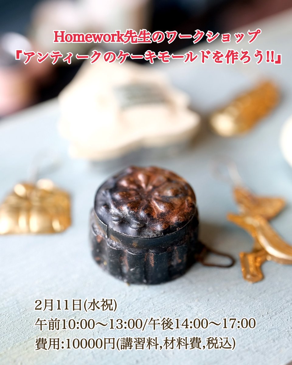 Upfarfield Dollhouse Salon tweet media