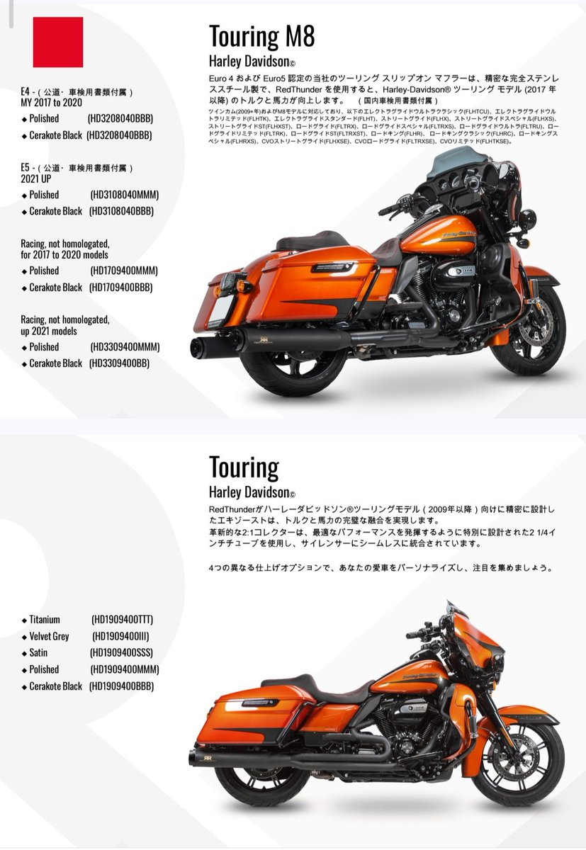 JAM-PSD 海外事業部 tweet media