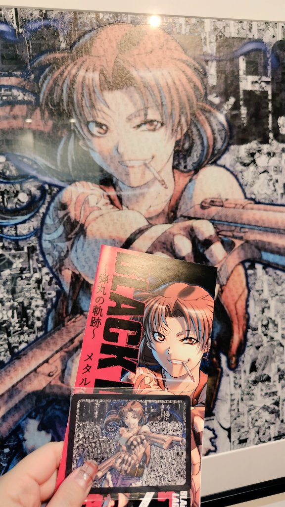 BLACK LAGOON 〜弾丸の軌跡〜 メタルキャンバスアート展』に行ってき