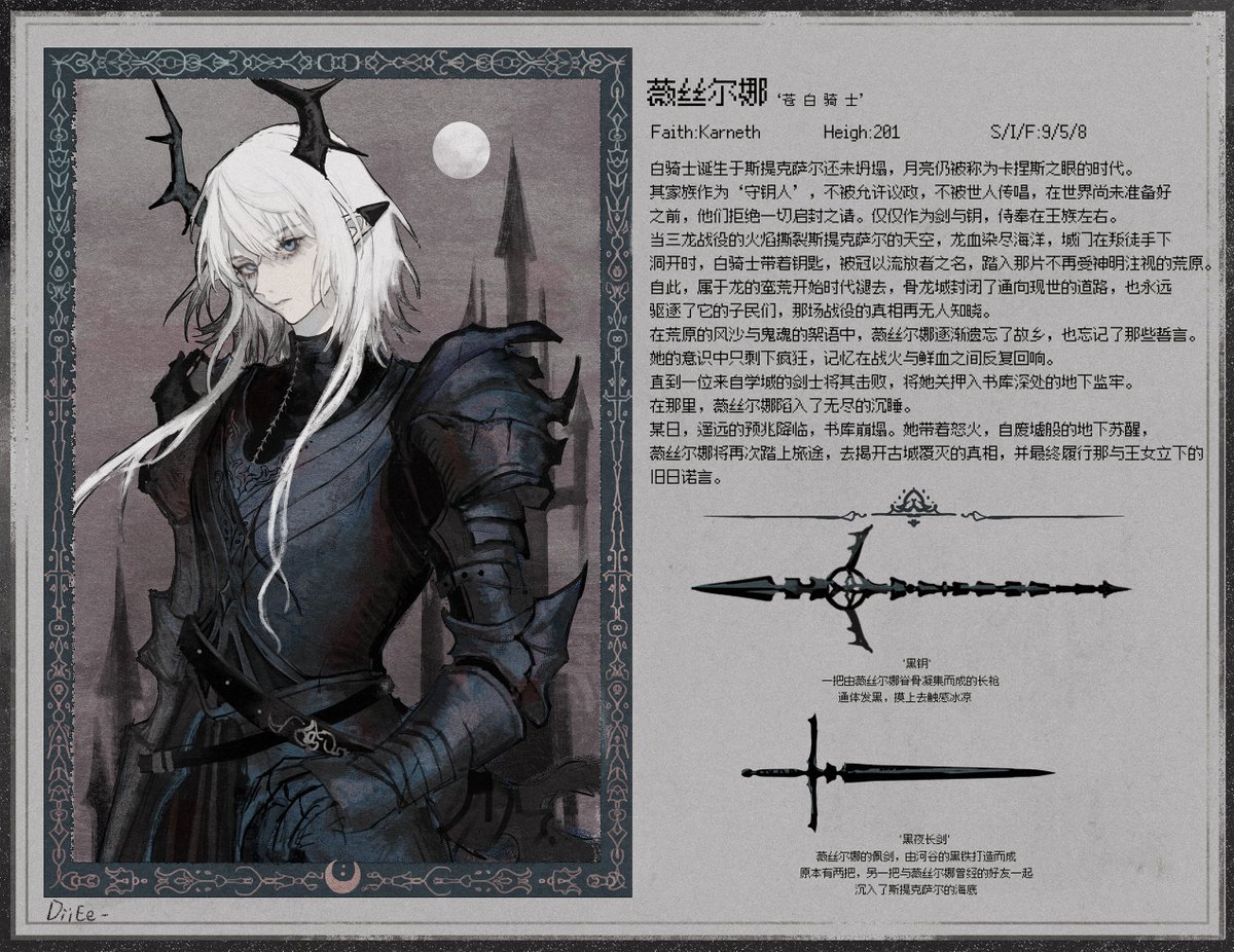 黑世彌散 tweet media