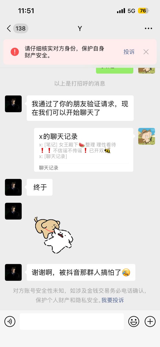 我对宿命论不感兴趣 tweet media