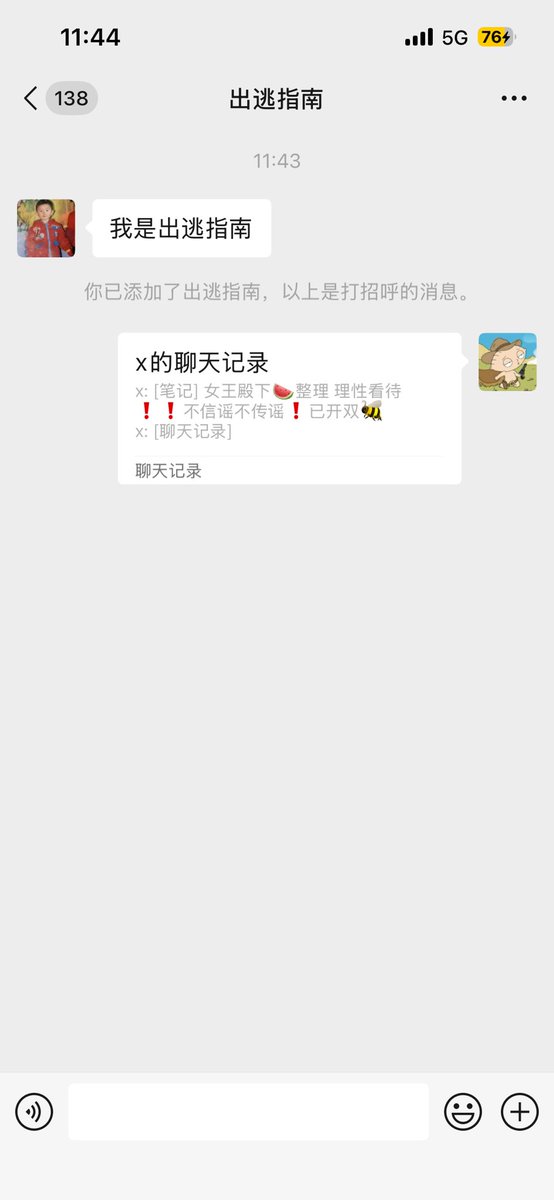 我对宿命论不感兴趣 tweet media