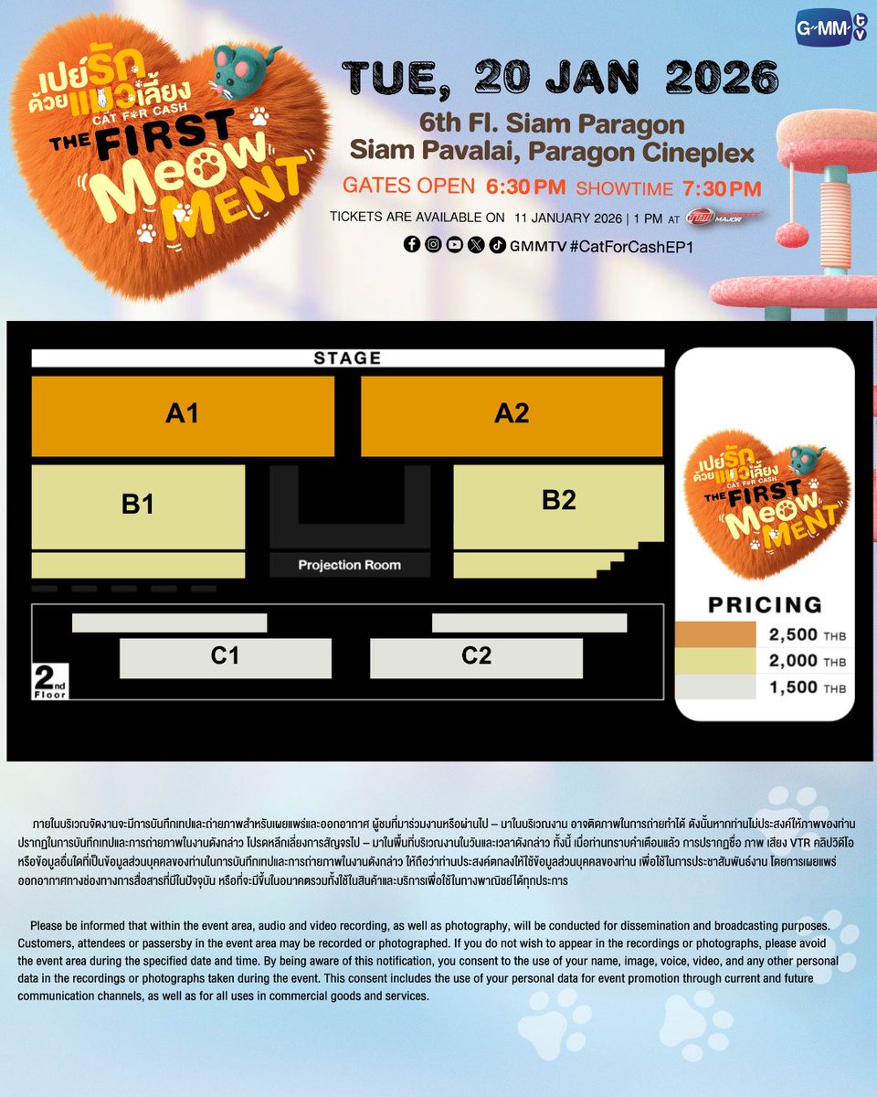 TrueVisions's tweet image. #วันนี้ทรูนาวแจกอะไร 

ร่วมรับชมตอนแรกของซีรีส์ ‘เปย์รักด้วยแมวเลี้ยง: THE FIRST MeOwMENT’ 🐈🐾 พร้อมกับนักแสดงและผู้กำกับ และชมโชว์สุด Exclusive จากนักแสดง! 

เพียงแชร์ 'วิธีบอกรักของเจ้าเหมียวของคุณที่น่ารักสุดๆ ไปเลย จนต้องบอกต่อ' ที่ forms.gle/rnCF95xp5dghEy… 

🌟 10…